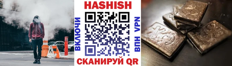 Гашиш Волжский