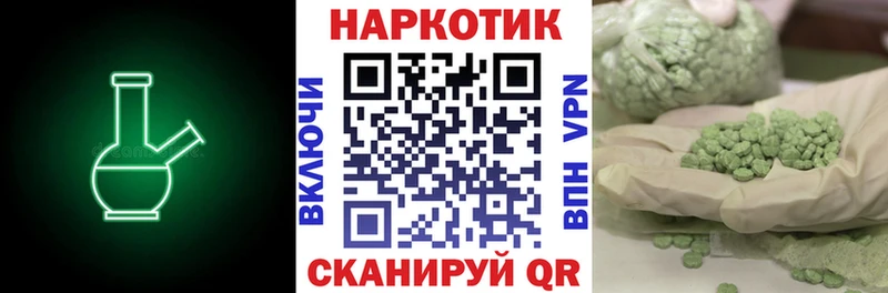 Купить закладку Экстази  Конопля  Кокаин  Псилоцибиновые грибы  Мефедрон  ГАШ  Волжский