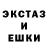 ГАШ hashish Kris Voevod