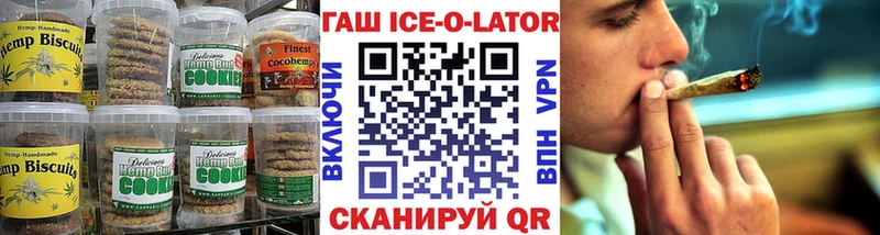 Cannafood марихуана  Купить где  Волжский 