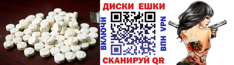Купить закладки  Волжский  Экстази 99% 