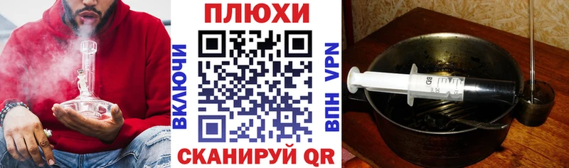 ГАШ hashish  Купить закладки  Волжский 