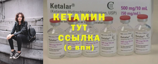 молекула духа Краснотурьинск