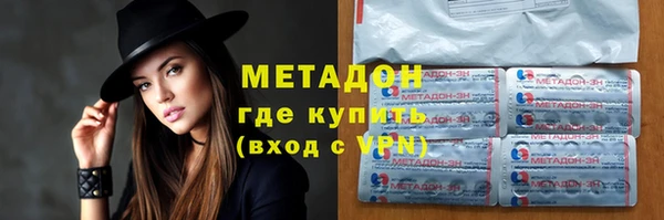 молекула духа Краснотурьинск