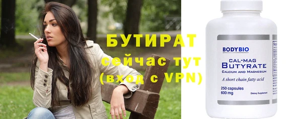 молекула духа Краснотурьинск