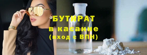 молекула духа Краснотурьинск