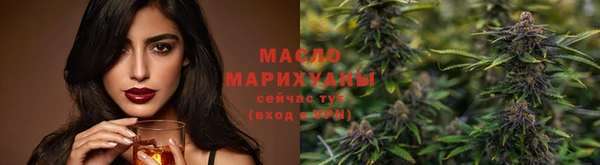 молекула духа Краснотурьинск
