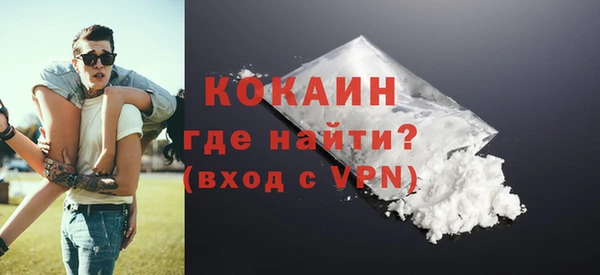 молекула духа Краснотурьинск