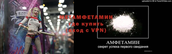 молекула духа Краснотурьинск