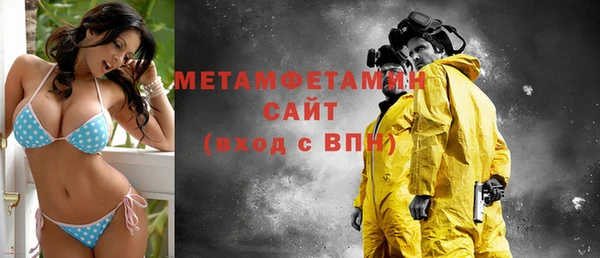 молекула духа Краснотурьинск