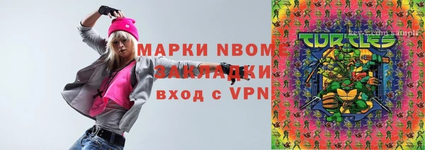 молекула духа Краснотурьинск