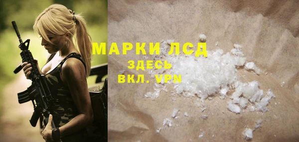 молекула духа Краснотурьинск