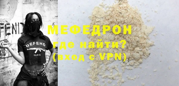 spice Краснослободск