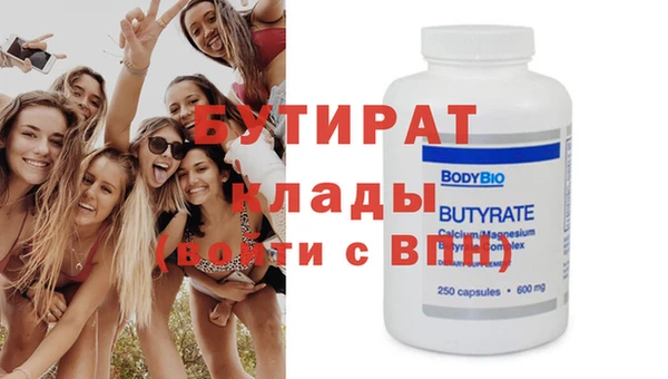 альфа пвп Кукмор
