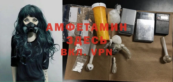 молекула духа Краснотурьинск