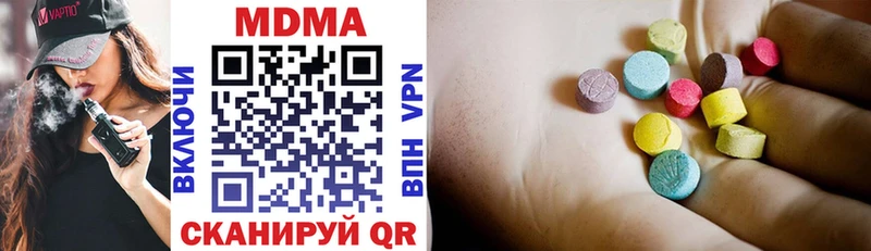 Купить  Волжский  МДМА кристаллы